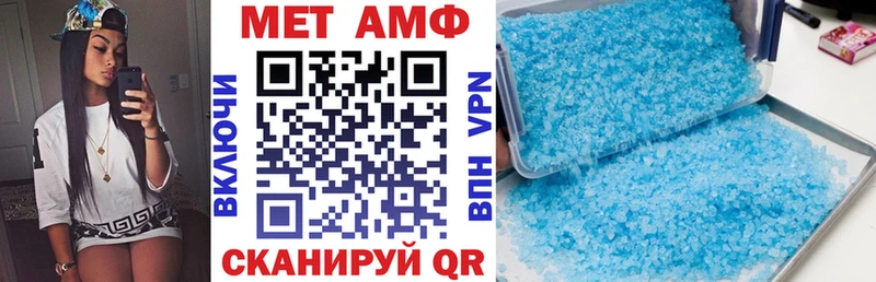 купить  цена  Куртамыш  АМФ Premium 