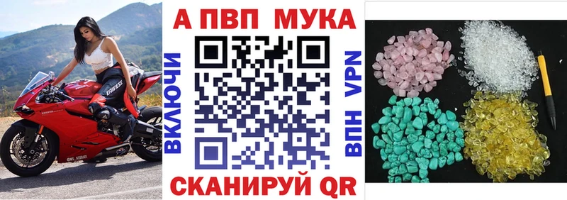 кракен вход  Куртамыш  А ПВП Соль 