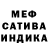 Метадон VHQ Albina Cervantes