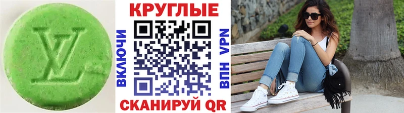 Экстази TESLA  как найти наркотики  Куртамыш 