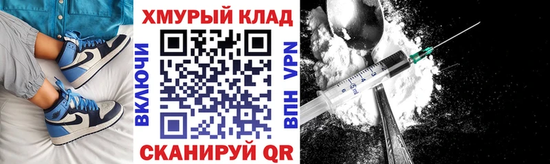 блэк спрут вход  Куртамыш  Героин афганец 