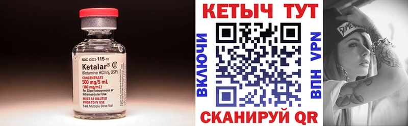 darknet какой сайт Куртамыш Кетамин ketamine