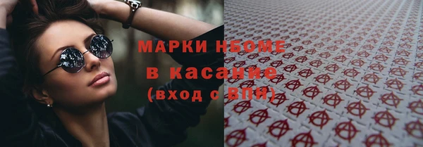 твердый Осинники