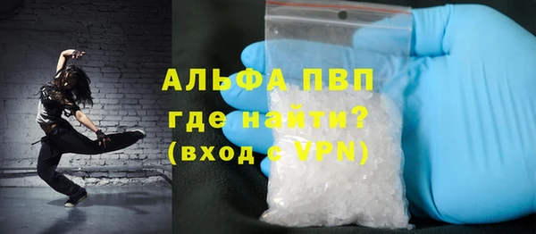 альфа пвп Коряжма