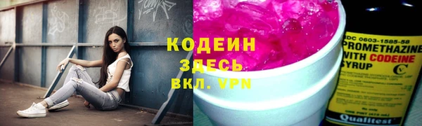 spice Красноперекопск