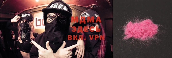 меф Костерёво