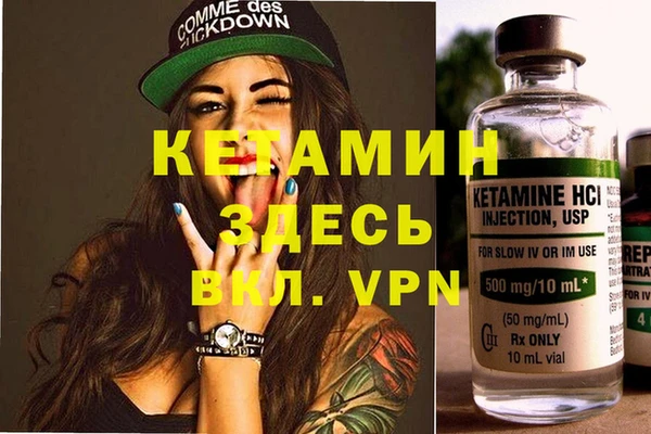 меф Костерёво