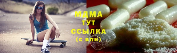 таблы Краснотурьинск