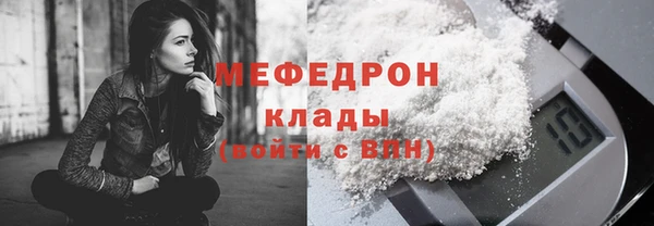 молекула духа Краснослободск
