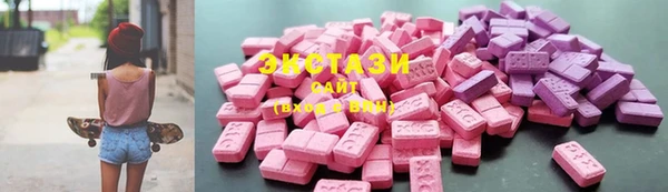 COCAINE Осташков