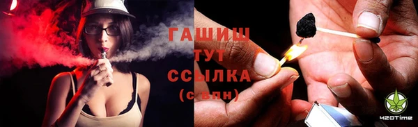альфа пвп Коряжма