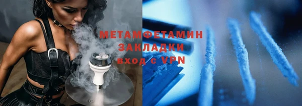 молекула духа Краснослободск