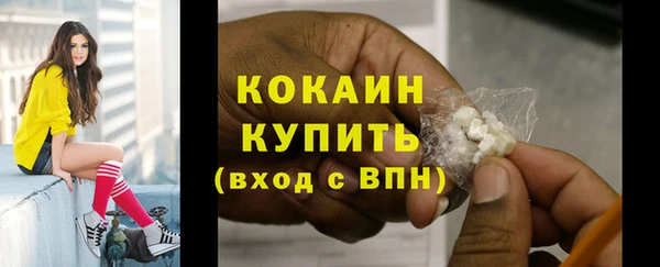 мескалин Остров