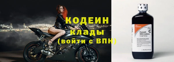 COCAINE Осташков