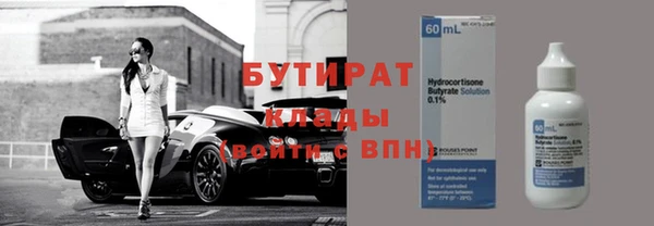 меф Костерёво
