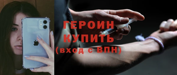 молекула духа Краснослободск