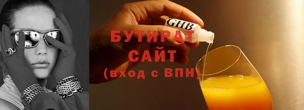 молекула духа Краснослободск