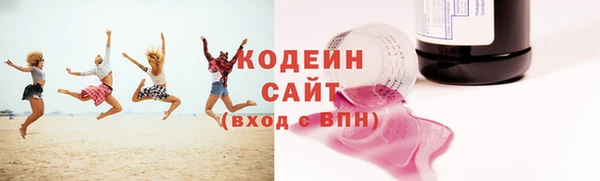 COCAINE Осташков