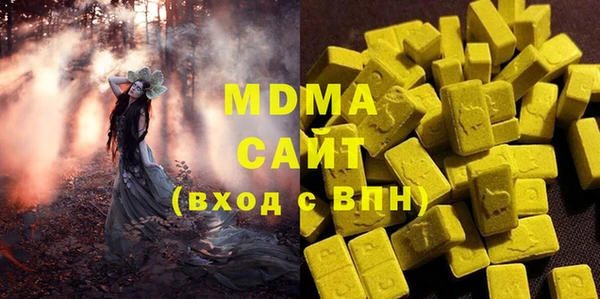 ALPHA-PVP Кинешма