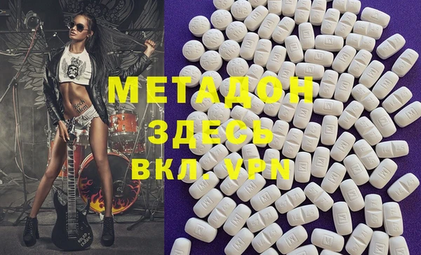 альфа пвп Коряжма