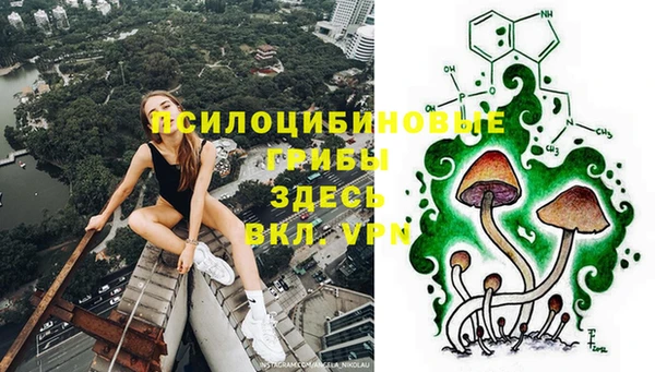 COCAINE Осташков