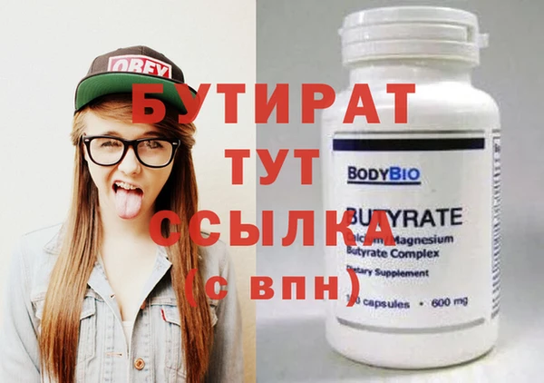 твердый Осинники