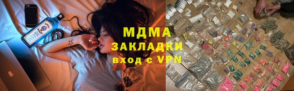 мескалин Остров