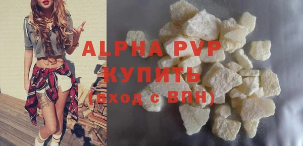 COCAINE Осташков