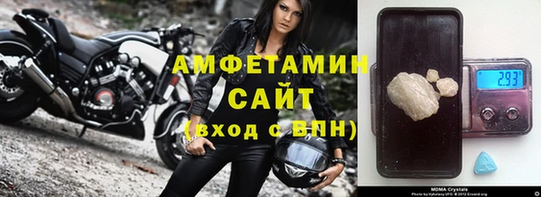 альфа пвп Коряжма