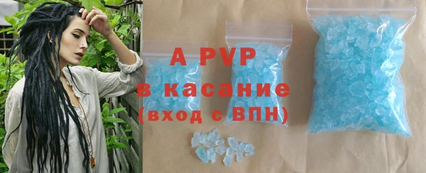 COCAINE Осташков