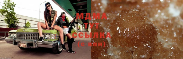 твердый Осинники