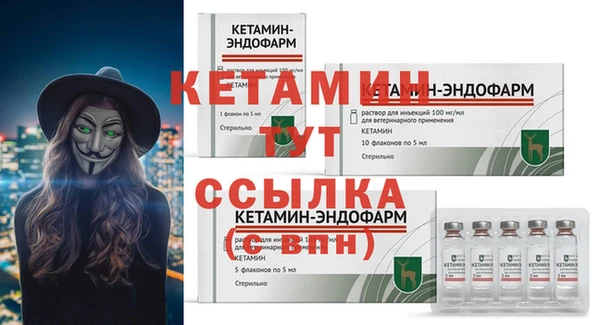 COCAINE Осташков