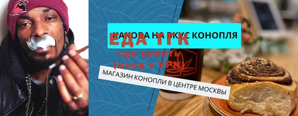 таблы Краснотурьинск