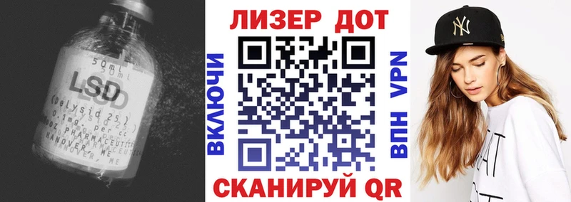 Лсд 25 экстази ecstasy  Куртамыш 