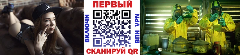 Первитин кристалл Куртамыш