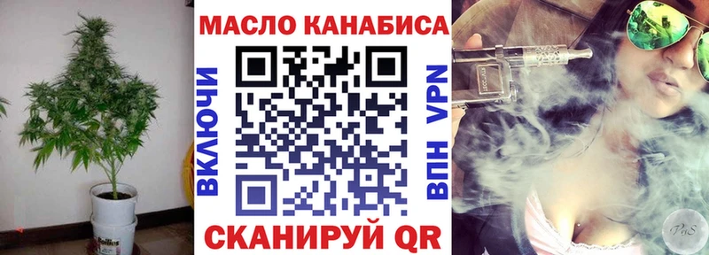 ТГК жижа  Куртамыш 