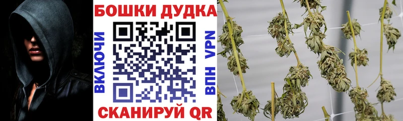 Марихуана White Widow  где можно купить   Куртамыш 